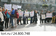 Толпа демонстрантов на митинге по поводу незавершенного строительства возле Киевской городской администрации (Украина) (2016 год). Редакционное видео, видеограф FMRU / Фотобанк Лори