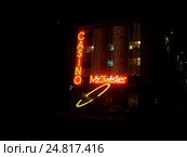 Казино "Mr.Twister". Ночь. Старое фото г.Челябинск. (2006 год). Редакционное фото, фотограф Нина Карымова / Фотобанк Лори