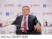 Алексей Кудрин - председатель "Комитета гражданских инициатив" на Гайдаровском форуме 2017. Редакционное фото, фотограф Игорь Долгов / Фотобанк Лори
