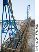 Добыча медной руды. Конвейерная лента с рудой. Зима. Conveyor belt with an ore. Стоковое фото, фотограф Юлия Врублевская / Фотобанк Лори