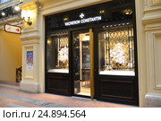 Торговый дом элитных швейцарских часов "Vacheron Constantin" в легендарном ГУМе в Москве (2017 год). Редакционное фото, фотограф lana1501 / Фотобанк Лори