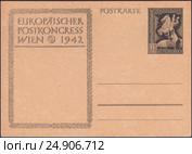 Европейский почтовый конгресс в Вене. Почтовая карточка Германии 1942 года. Стоковая иллюстрация, иллюстратор александр афанасьев / Фотобанк Лори