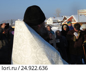 Освящение воды на местном водохранилище в праздник Крещения (2017 год). Редакционное фото, фотограф Владислав Сабанин / Фотобанк Лори