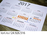 My vacation calendar of year 2017. Стоковое фото, фотограф Роман Клевцов / Фотобанк Лори