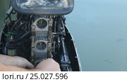 Ремонт лодочного мотора. Стоковое видео, видеограф Олег Хархан / Фотобанк Лори