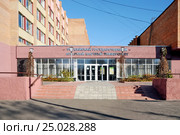 Российский государственный аграрный заочный университет на улице Юлиуса Фучика, 1 в Балашихе (2015 год). Стоковое фото, фотограф stargal / Фотобанк Лори