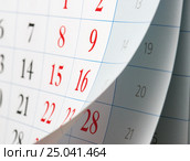 Flipping of calendar sheets. Стоковое фото, фотограф Сергей Федулов / Фотобанк Лори