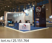 Выставка NatExpo 2016. Стенд РТРС. Редакционное фото, фотограф Riverra_PK / Фотобанк Лори