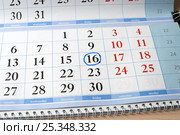 Date on calendar is marked with blue circle. Стоковое фото, фотограф Сергей Федулов / Фотобанк Лори