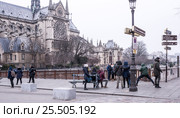 Cathedral of Notre Dame.Tourists are walking and take pictures (2017 год). Редакционное фото, фотограф Александр Перепелицын / Фотобанк Лори