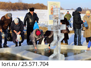 Неспешное наливание святой воды из реки Тура. Тюмень (2017 год). Редакционное фото, фотограф Анатолий Матвейчук / Фотобанк Лори