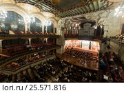 Palau de la Musica Catalana with audience, Spain (2015 год). Редакционное фото, фотограф Яков Филимонов / Фотобанк Лори