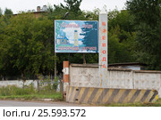 Поселок Солнечный - городок стратегических ракетчиков (2016 год). Редакционное фото, фотограф Шичкина Антонина / Фотобанк Лори