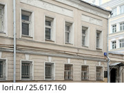 Дом-притча церкви Николы в Гнездниках, первая треть XIX века. (Всероссийское общество автомобилистов).Москва, Леонтьевский переулок,23 (2015 год). Стоковое фото, фотограф stargal / Фотобанк Лори
