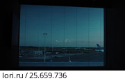 Timelapse view of airport runway from night to day time in Amsterdam Airport Schiphol, Netherlands. Стоковое видео, видеограф Данил Руденко / Фотобанк Лори