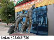 Скульптура "Челноки" в Белгороде, Россия (2016 год). Редакционное фото, фотограф irisff / Фотобанк Лори
