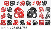 Ste 12 Asian dragon black and red. Стоковая иллюстрация, иллюстратор Анастасия Некрасова / Фотобанк Лори