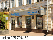 Отделение СМП-банка на Большой Покровской улице в Нижнем Новгороде (2016 год). Редакционное фото, фотограф Денис Ларкин / Фотобанк Лори