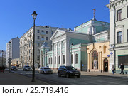 Улица Покровка и Храм Троицы Живоначальной на Грязех у Покровских ворот, Москва (2017 год). Редакционное фото, фотограф Алексей Гусев / Фотобанк Лори