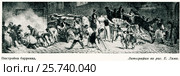 Баррикады в Париже в июльские дни 1830 года. Постройка баррикад. Литография по рисунку Е. Лами. Стоковая иллюстрация, иллюстратор Макаров Алексей / Фотобанк Лори