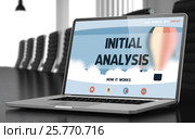 Initial Analysis - on Laptop Screen. 3d. Closeup. Стоковая иллюстрация, иллюстратор Илья Урядников / Фотобанк Лори