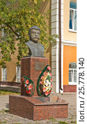 Россия, Сибирь, Тюменская, Ишим, бюст Генералиссимус  СССР  И.В. Сталин (2016 год). Редакционное фото, фотограф Александр Циликин / Фотобанк Лори