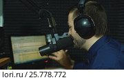 Handsome happy radio host moderating in studio. Стоковое видео, видеограф Виктор Аллин / Фотобанк Лори