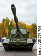 2S35 Koalitsiya-SV (2015 год). Редакционное фото, фотограф Elena Odareeva / Фотобанк Лори