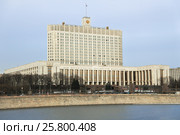Москва.Дом Правительства Российской Федерации. (2017 год). Стоковое фото, фотограф Антон Вербило / Фотобанк Лори
