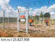 Газораспределительная и регулирующая станция в летний солнечный день. Редакционное фото, фотограф FotograFF / Фотобанк Лори