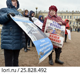 На митинге Национально-освободительного движения (НОД) на Марсовом поле. Санкт-Петербург (26 марта 2017 года) Редакционное фото, фотограф Александр Алексеев / Фотобанк Лори