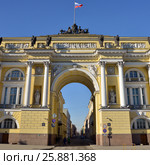 Санкт-Петербург. Арка здания  Синода и Сената (2017 год). Редакционное фото, фотограф Александр Алексеев / Фотобанк Лори