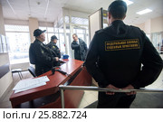 Судебные приставы охраняют вход в Зеленоградский районный суд (2017 год). Редакционное фото, фотограф Сайганов Александр / Фотобанк Лори