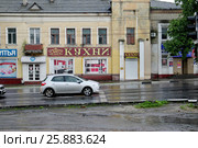 Брянск дождливым летним днем. Улица Фокина (2016 год). Редакционное фото, фотограф Илюхина Наталья / Фотобанк Лори