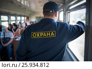 Сотрудник охраны. Стоковое фото, фотограф Соловьев Владимир Александрович / Фотобанк Лори