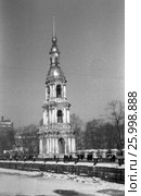 Ленинград в 1960-х. Колокольня Никольского морского собора. Вид со стороны Крюкова канала. Стоковое фото, фотограф Максим Гулячик / Фотобанк Лори