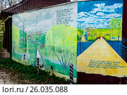Россия, Боровск, улица Энгельса, картина на заборе жилого дома. Редакционное фото, фотограф glokaya_kuzdra / Фотобанк Лори