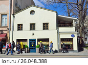 Москва, улица Покровка, 5 – дом причта церкви Успения в Котельниках. 1781 г. Перестроен В 1874 г. Редакционное фото, фотограф Овчинникова Ирина / Фотобанк Лори