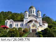 Храм Казанской иконы Божией Матери, м-рн Дагомыс, Сочи (2017 год). Стоковое фото, фотограф Игорь Архипов / Фотобанк Лори