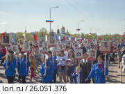 Торжественное шествие "Бессмертный полк" в Колпино. Редакционное фото, фотограф Николай Лемешев / Фотобанк Лори