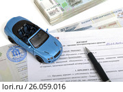 Покупка автомобиля, вторичный рынок,ПТС, договор купли-продажи (2017 год). Редакционное фото, фотограф Сергей Галинский / Фотобанк Лори