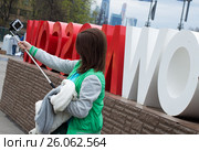 Девушка делает селфи на фоне букв Moscow (2015 год). Редакционное фото, фотограф Богданов Степан / Фотобанк Лори