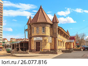 Оригинальное здание Единого расчетного центра. Поселок Октябрьский, Люберецкий район, Московская область (2017 год). Редакционное фото, фотограф Владимир Сергеев / Фотобанк Лори