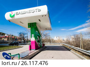 Екатеринбург . Фирменная заправка " Башнефть "  без оператора (2017 год). Редакционное фото, фотограф Сергеев Валерий / Фотобанк Лори
