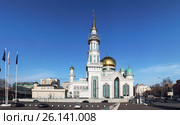 Московская соборная мечеть (2017 год). Редакционное фото, фотограф Юрий Кирсанов / Фотобанк Лори