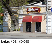 Пироговая "Штолле". Большая Семеновская улица, 11, строение 3. Район Соколиная гора. Москва (2017 год). Редакционное фото, фотограф lana1501 / Фотобанк Лори