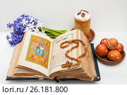 Молитва Господу нашему Иисусу Христу. Стоковое фото, фотограф Короленко Елена / Фотобанк Лори