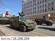 Бронированный автомобиль многоцелевого назначения АМН 233114 Тигр-М с боевым модулем Арбалет на генеральной репетиции парада, посвященного Дню Победы, Тверская улица, Москва, Россия. 2017 год. Редакционное фото, фотограф Валерия Попова / Фотобанк Лори