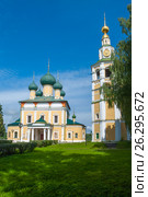 Спасо-Преображенский собор. Углич (2015 год). Редакционное фото, фотограф Александр Щепин / Фотобанк Лори