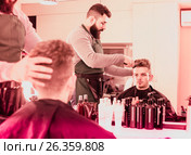 client feeling discontent about his new haircut at hair salon. Стоковое фото, фотограф Яков Филимонов / Фотобанк Лори